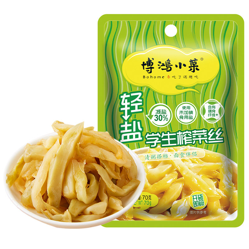 学生70g*50包开味一箱装榨菜丝