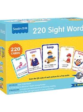 莎林sightwords220高频词闪卡
