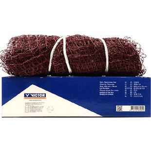 官方正品victor胜利羽毛球网标准网7004威克多羽球网便携比赛拦网