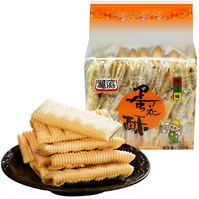手工蛋花酥鹭滨厦门特产