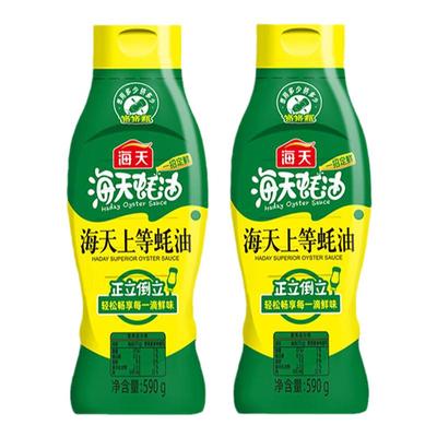 海天上等蚝油多规格挤挤装耗油
