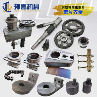 25型弯箍机齿轮箱总成变速箱偏心套花键链条拐盘脖子拨叉配件