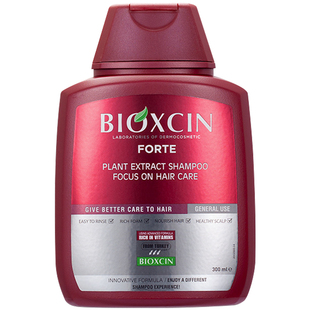 守护发际线~土耳其Bioxcin柏科生洗发水控油去屑蓬松防断强韧发丝