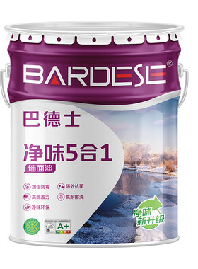 巴德士家用墙面乳胶漆净味5合1