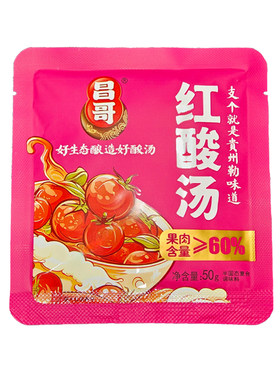 昌哥轻煮贵州风味红酸汤火锅底料