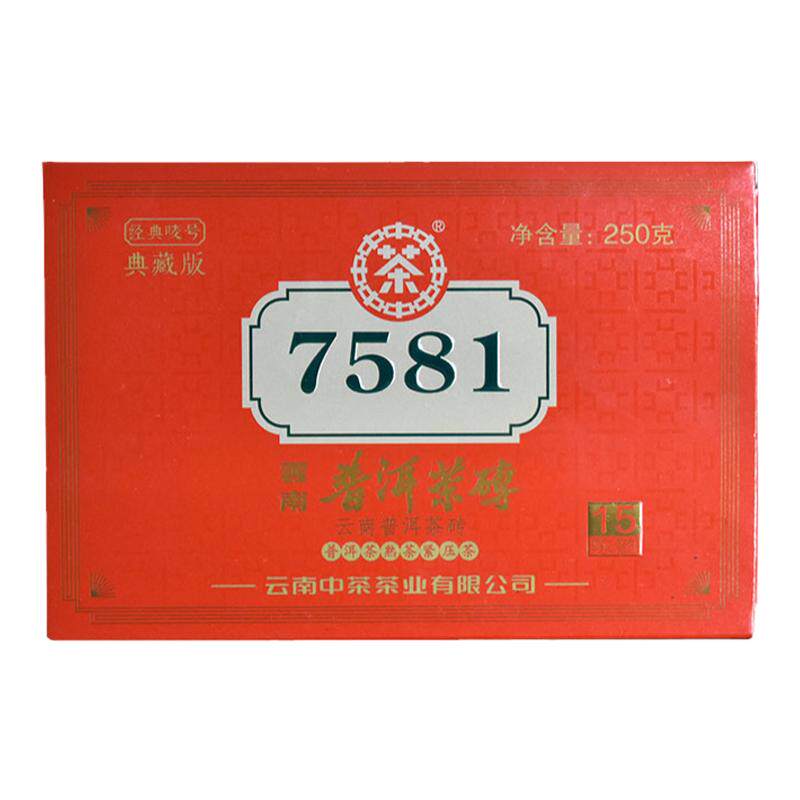 中茶经典标杆758115年陈熟茶砖
