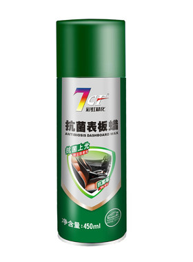 7CF表板蜡内饰打蜡抗菌型