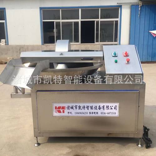 变速125型斩拌机 高速打浆机猪肉牛肉丸斩拌机多功能红粉肠斩拌机