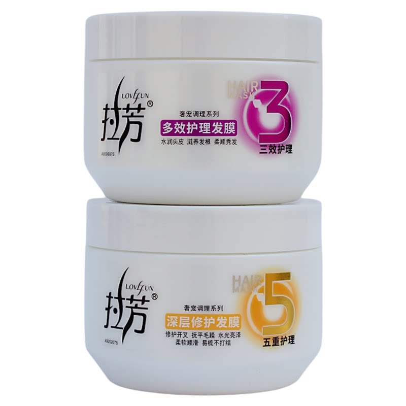 拉芳深层修护发膜350ml护发