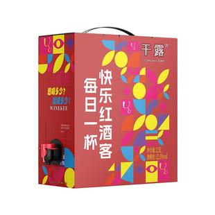 干露红酒客精选红酒盒装每日红酒智利进口葡萄酒派对露营