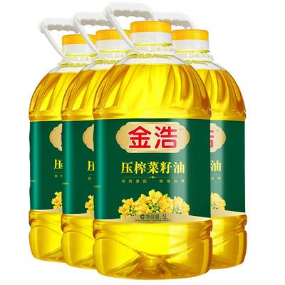 金浩压榨菜籽油一级压榨5L*4