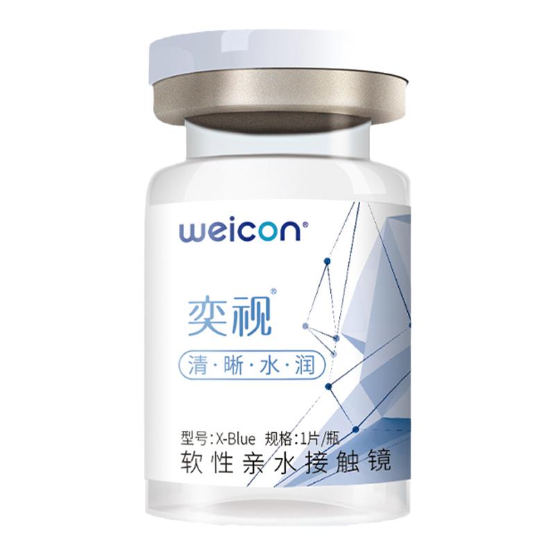 卫康奕视隐形近视眼镜年抛1片装