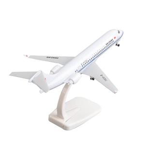 20cm国际航空国航合金ARJ21仿真C909客机模型飞机航模摆件礼物