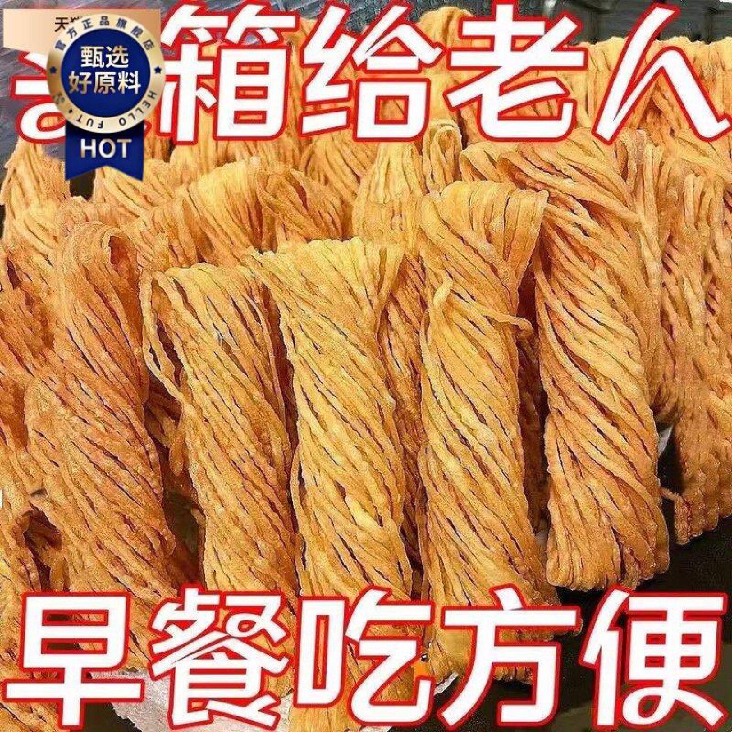 金丝馓子独立包装徐州油炸零食撒子正宗纯手工山东特产一整箱安徽