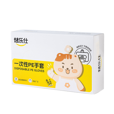 烤乐仕悬挂食品级一次性pe手套