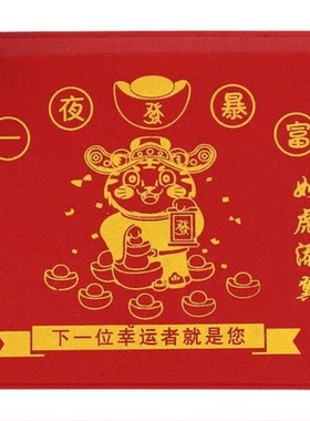 彩票专用袋体彩福彩竞猜彩票袋