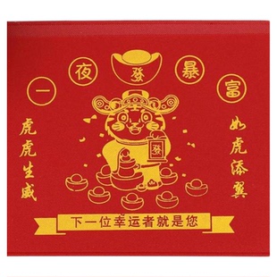 彩票专用袋加厚可定制彩票店专用投注站宣传用品收纳袋塑料保护套彩票袋福彩袋体彩袋子PVC保护套定制竞猜袋