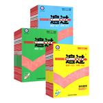 2024一遍过人教北师大版数学初中七上八九年级上册下册语文英语物理政治化学历史生物地理道法同步练习册 初一三二789教辅书必刷题