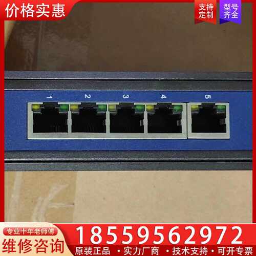 【询价】研华工业交换机EKI-2525适用