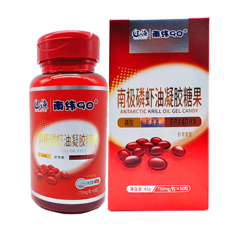 大连辽渔S90南极磷虾油凝胶糖果