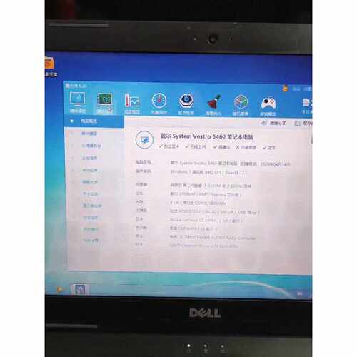 【议价-可维修】DELL i5-3230M /均有货