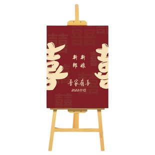 订婚布置装饰用品婚礼迎宾牌定制kt板海报引路指示牌摆件展示支架