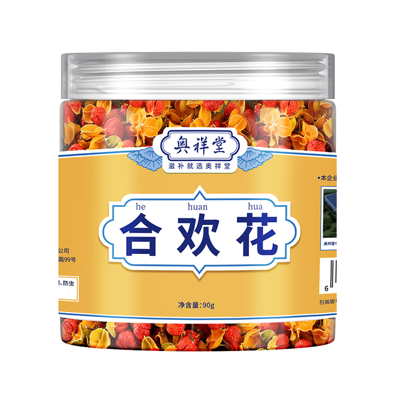 合欢花中草药材南蛇藤果干花合欢花茶和搭枸杞养生非树皮官方正品