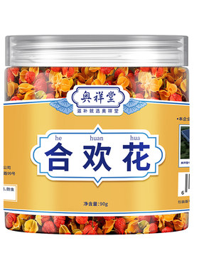 【药房正品】合欢花高品质干货