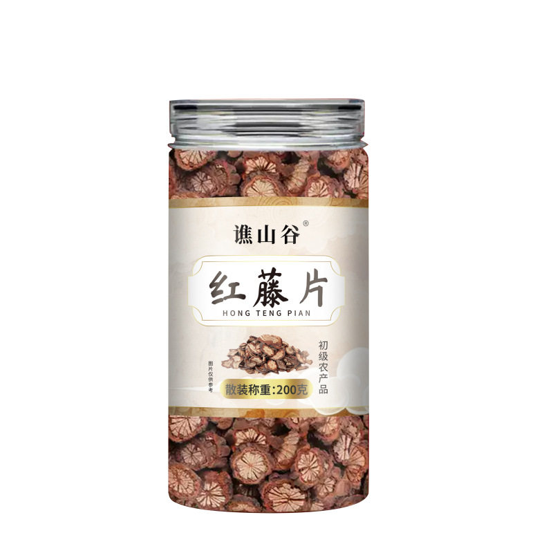 红藤片大血藤红藤非中药材泡水泡酒深山老红藤片官方正品现货速发