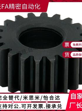 直齿轮VNF21-1.0-20/22/24/25/26/28/30/32-B10-P螺钉锁紧