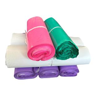 低压全新料快递袋便宜彩色自粘袋快递物流防水袋白色快递包装袋子