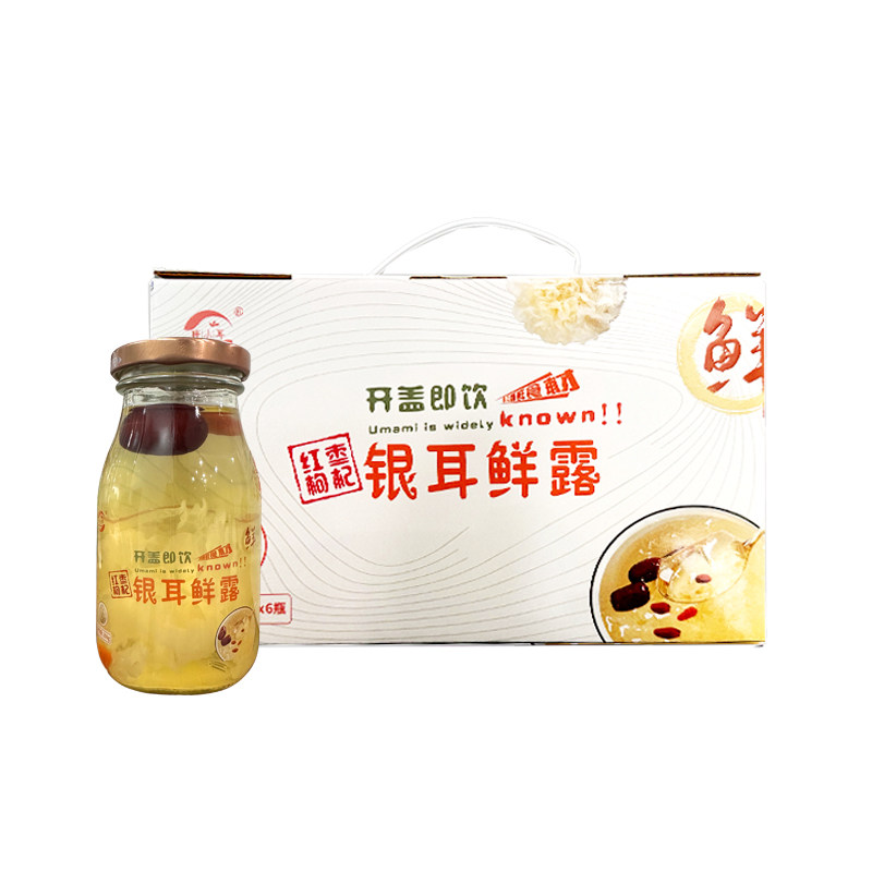 康小耳银耳鲜露即食银耳羹红枣枸杞鲜炖银耳开盖即饮礼盒过年送礼