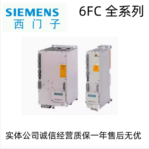 议价西门子6FC5222-5235-5247/0AA00/02/05/0AA1/1AA0/2AA0/0AA2/