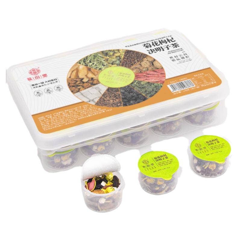 菊花枸杞决明子茶牛蒡蒲公英根养肝护肝熬夜花草茶正品小罐养生茶