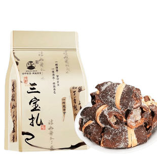 景福山 正宗广东新会特产新会三宝扎养生茶陈皮橄榄禾秆草文艺袋