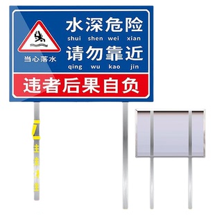 鱼塘警示牌水深危险请勿靠近警示告示牌池塘河边水库禁止游泳打闹不锈钢UV打印插地牌安全提示警示标语