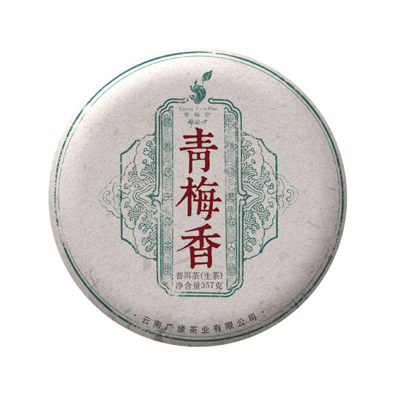 2005年巴达山昆明云南普洱茶