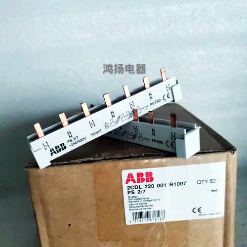 议价ABB汇流排 PS2/7 7齿适用2P 7位2极微型断路器