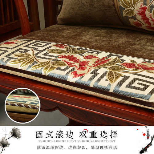 新中式红木椅子坐垫凳子垫子实木沙发古典茶餐椅太师椅圈椅垫四季