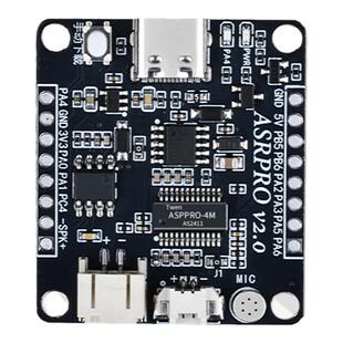 ASRPRO2.0语音智能识别模块天问开发板离线语音控制ASR PRO核心板