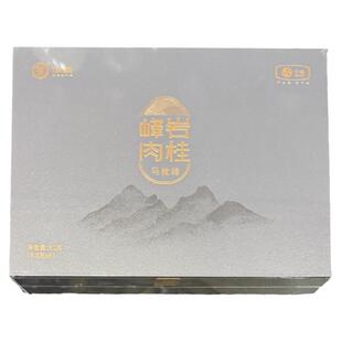 中茶海堤茶叶马枕峰峰岩肉桂特级中火高香FYR600礼盒装