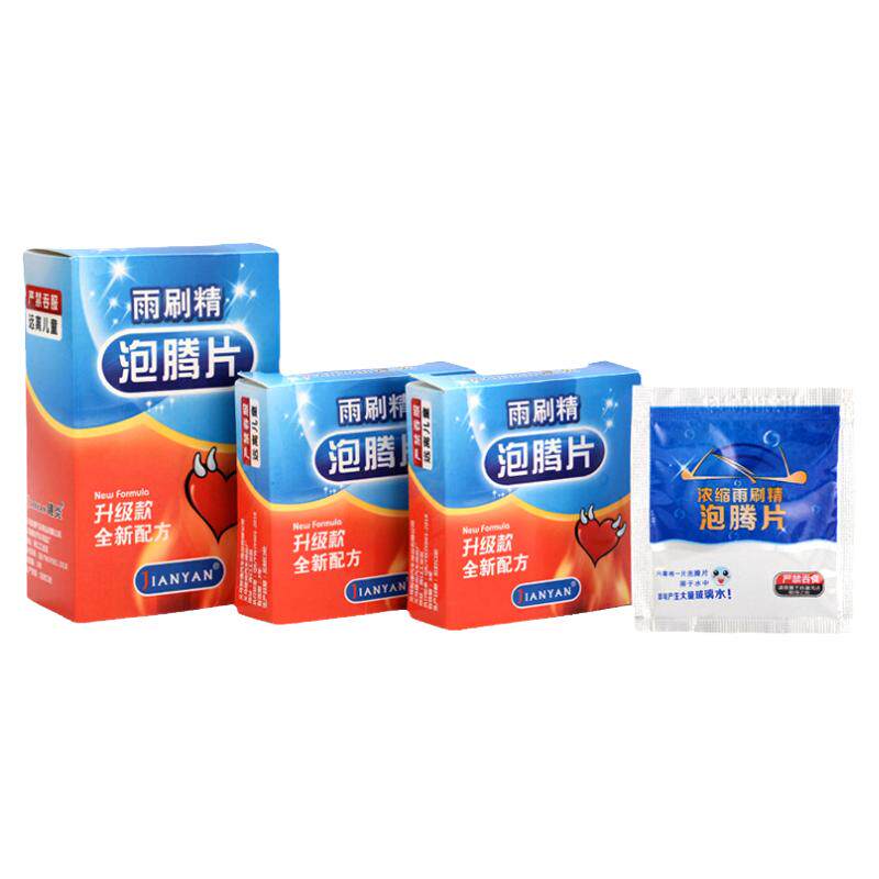 汽车玻璃水泡腾片去油膜浓缩清洁