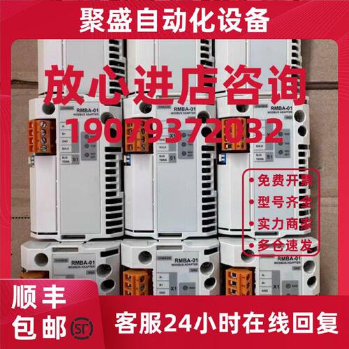 议价[]RMBA-01  ABB变频器通讯模块 型号全  询价