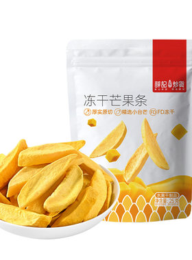 【88元任选12件】薛记炒货 冻干芒果条25g/袋新鲜果脯果干袋装