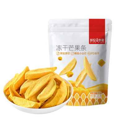 【88元任选12件】薛记炒货 冻干芒果条25g/袋新鲜果脯果干袋装