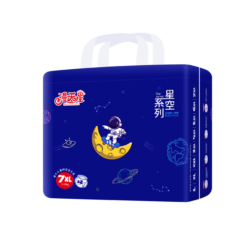 漫天星全包臀拉拉裤7XL码