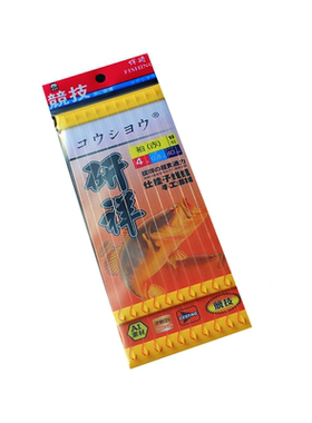 研祥绑好的成品子线有子线双钩