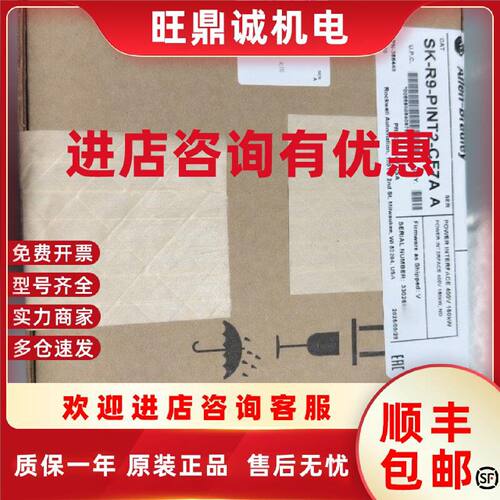 议价SK-R9-PINT2-CF7A 全新原装 AB 罗克韦尔 变频器驱动板