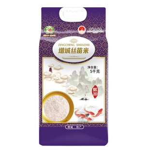挂荔牌增城丝苗米5KG甄品长粒香大米10斤优质籼米新米真空包装