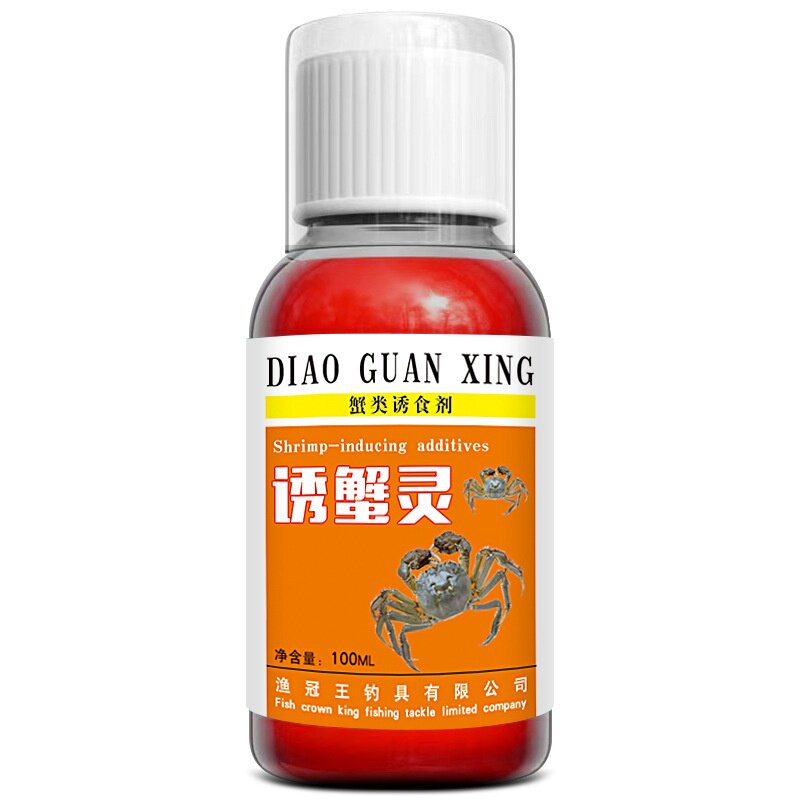 诱蟹灵螃蟹龙虾甲鳖鲶开口饵